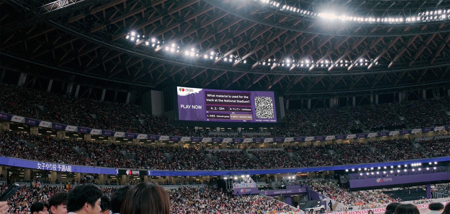 Tokyo venue